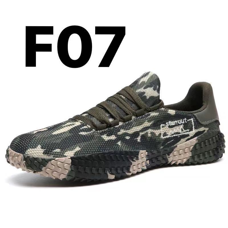 Spring and Summer Flying Woven Casual Shoes Large Men's Shoes Beathable Sneakers