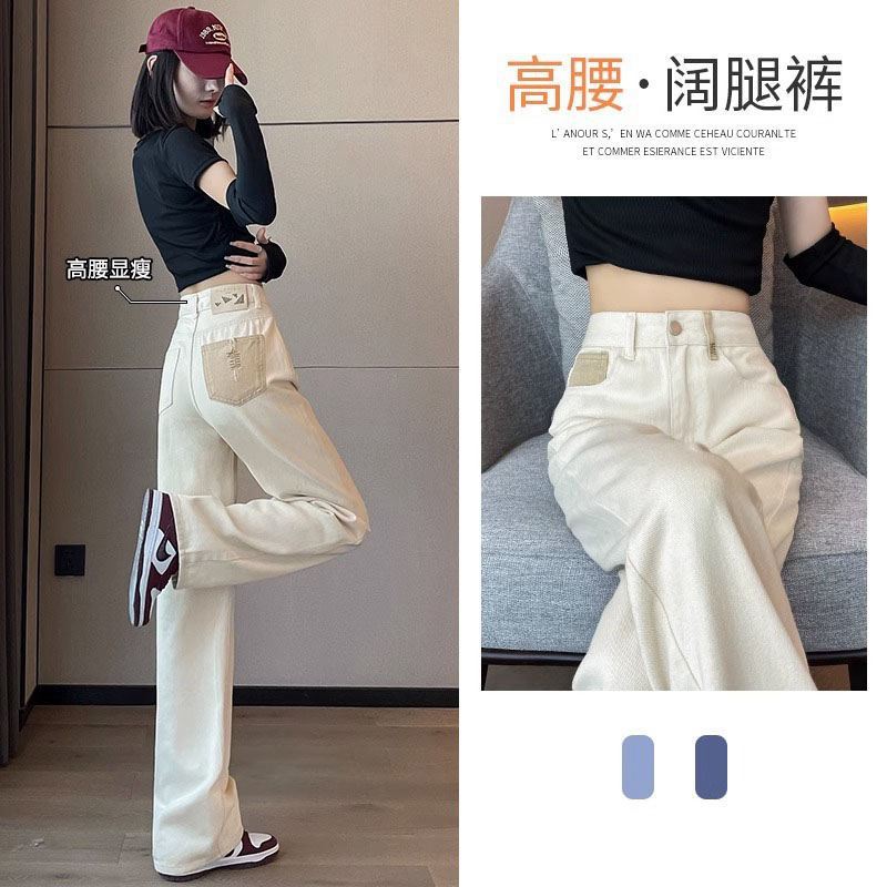 بنطلون جينز نسائي بخصر عالٍ وقصة مستقيمة