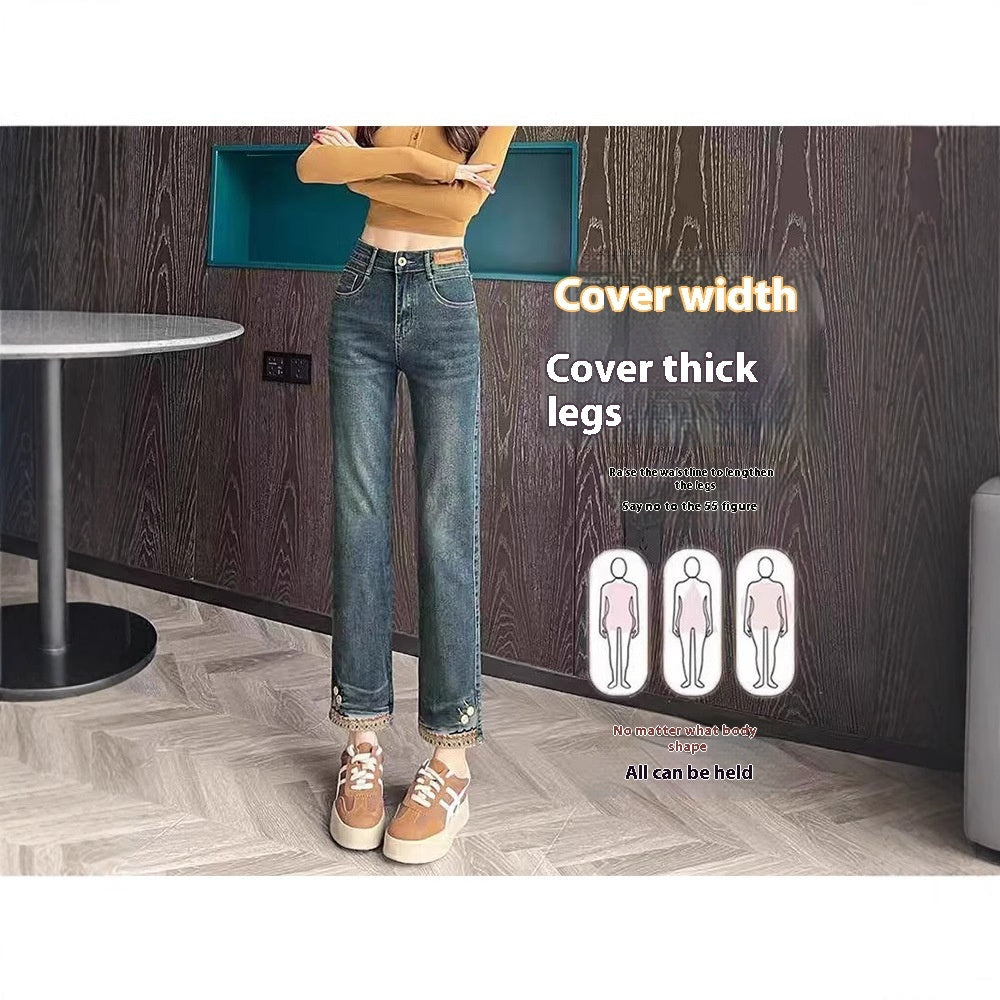 بنطلون جينز ضيق بتصميم كلاسيكي