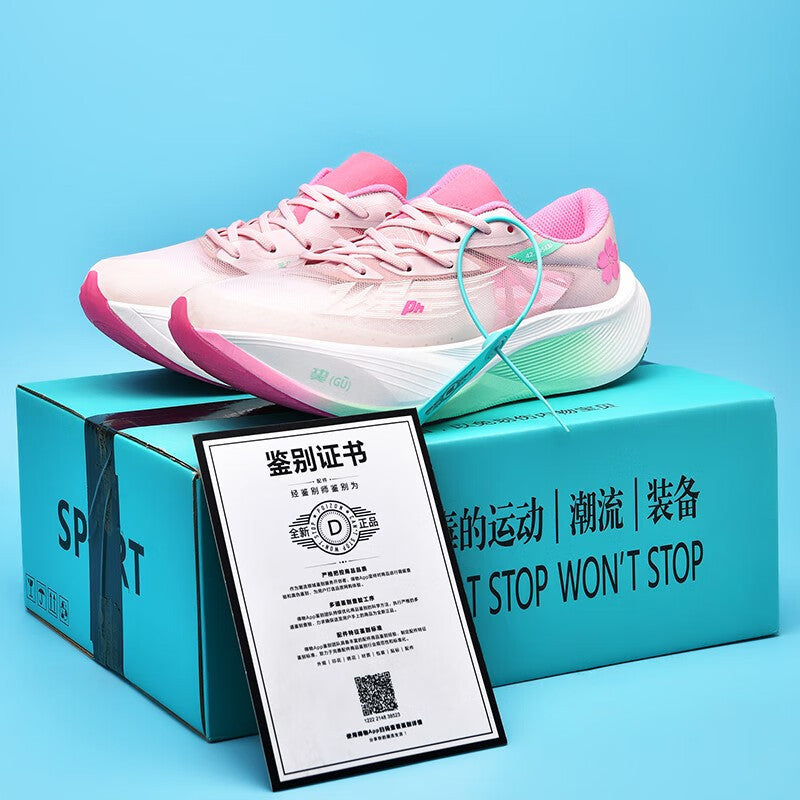 Chaussures de course à plaque carbone avec absorption des chocs et rebond
