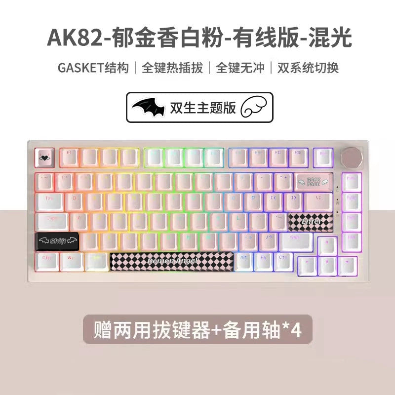 Clavier de jeu et de bureau filaire et sans fil créatif et coloré