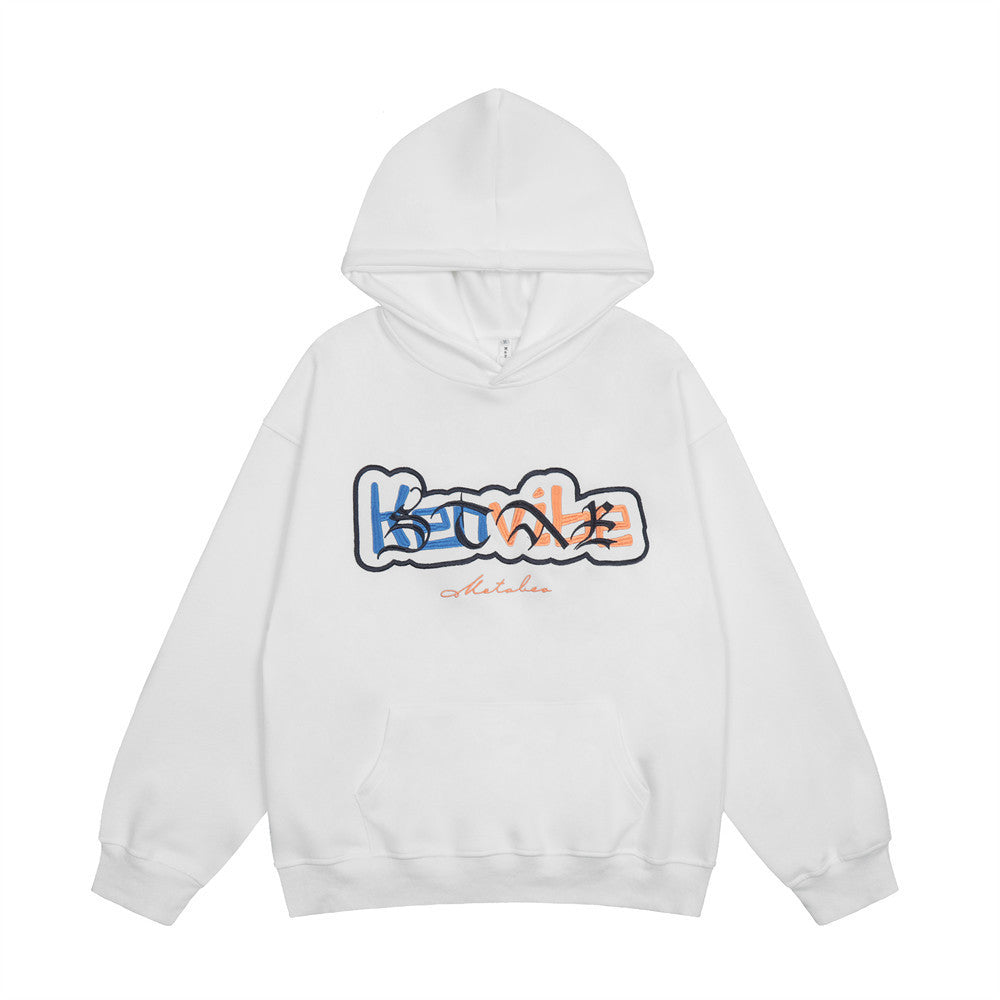Men's Loose Fleece-Lined Embroidered Hoodie Shirt