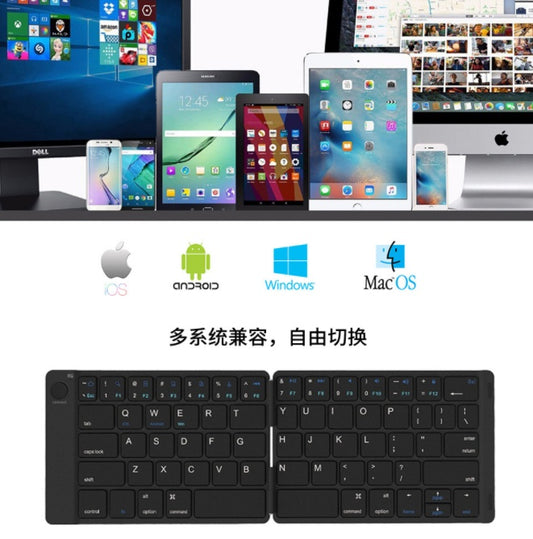 Leather Surface Wireless Mini Bluetooth Folding Keyboard for Laptop Tablet Phone