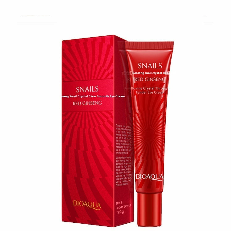 🎁 Sérum contour des yeux (100% de réduction)
