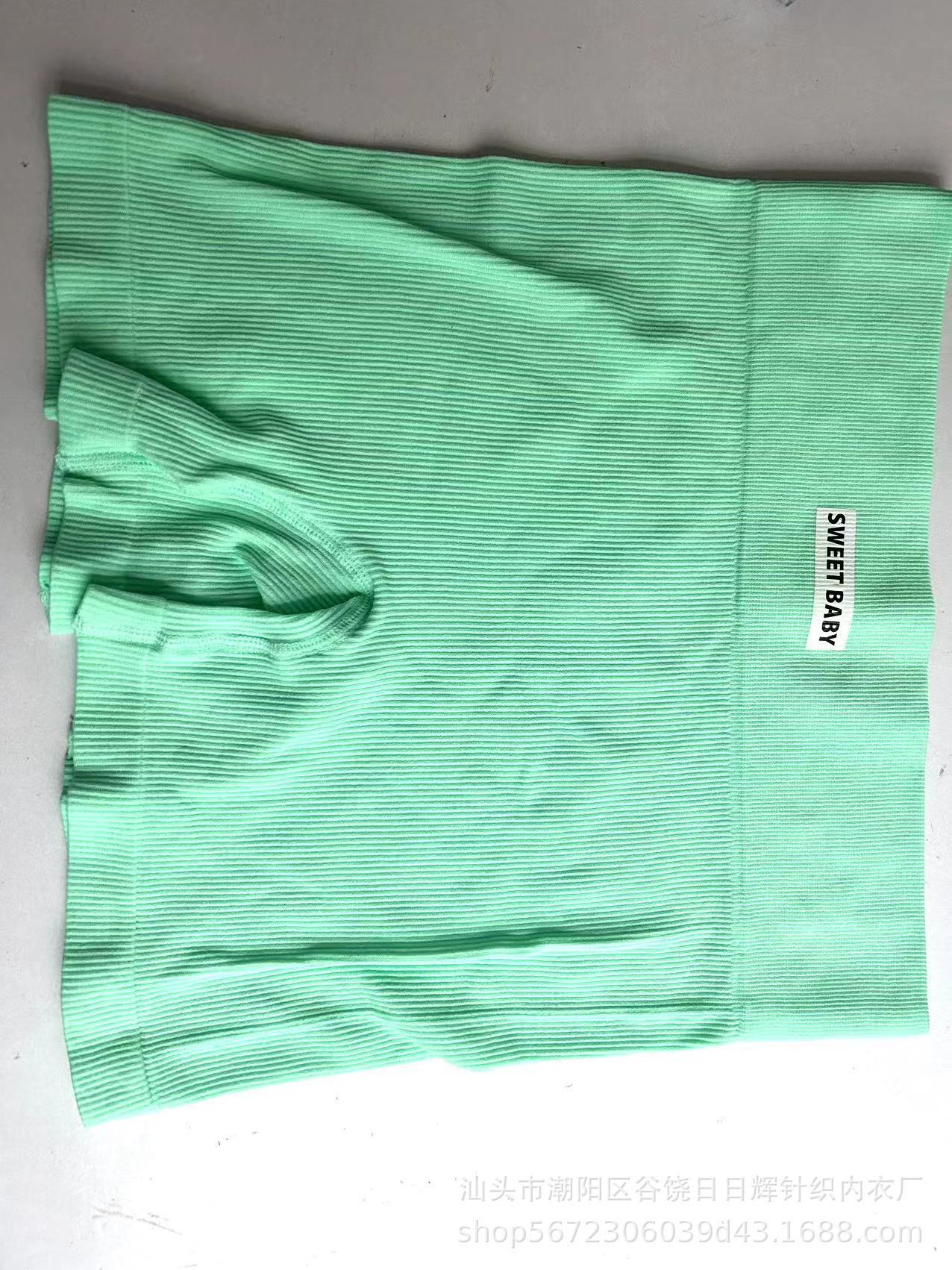 High Waist Strap Yoga Suit Women's Sports Bra