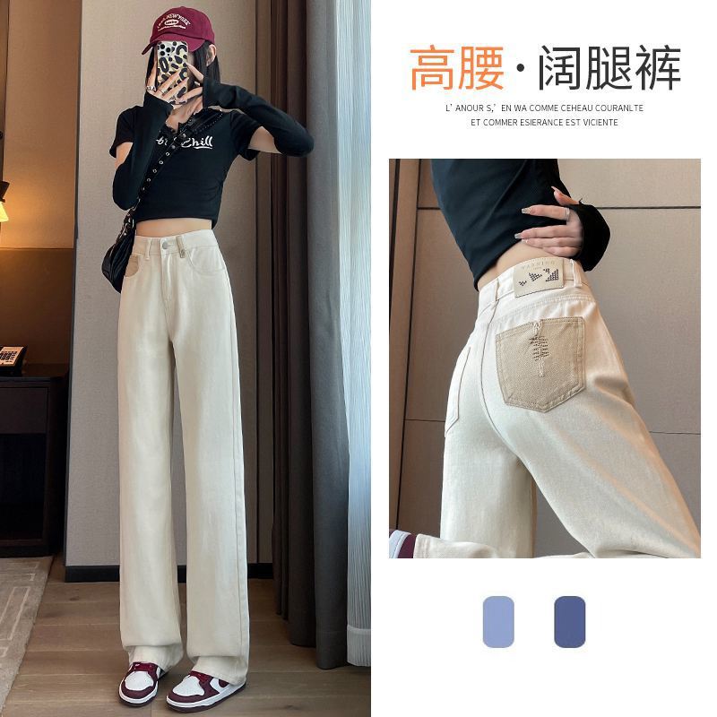 Jean en denim taille haute à jambe droite pour femme