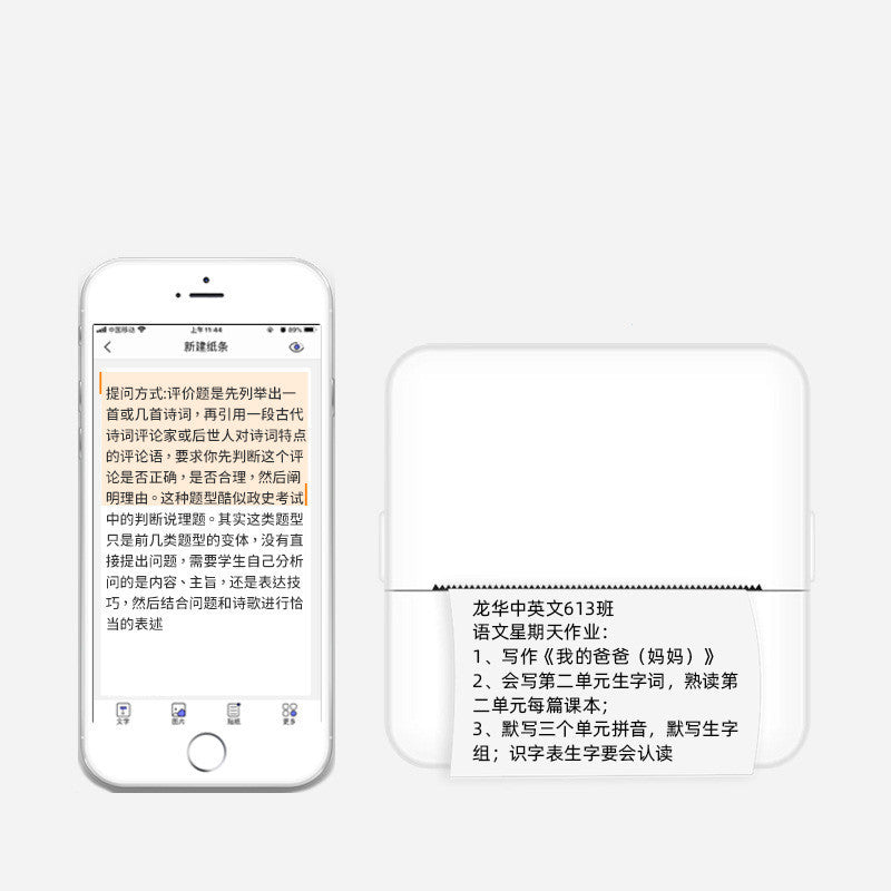 Smart Portable Bluetooth Phone Printer with Photo & Banner Printing