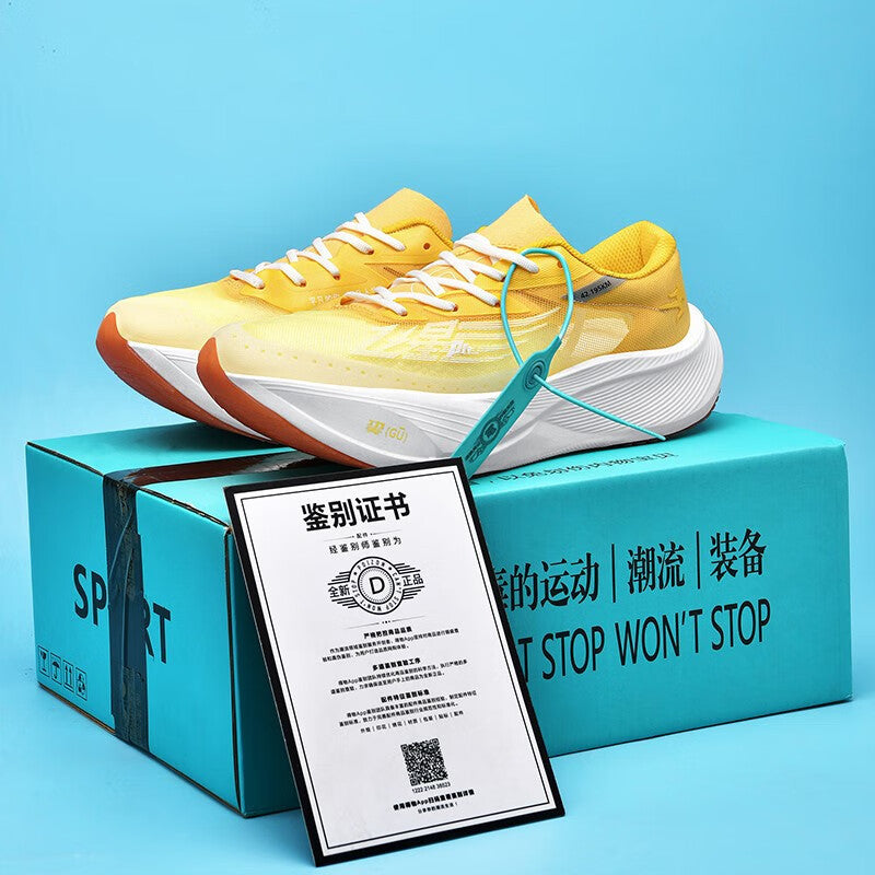 Chaussures de course à plaque carbone avec absorption des chocs et rebond