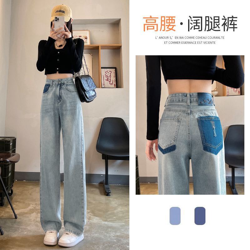 Jean en denim taille haute à jambe droite pour femme