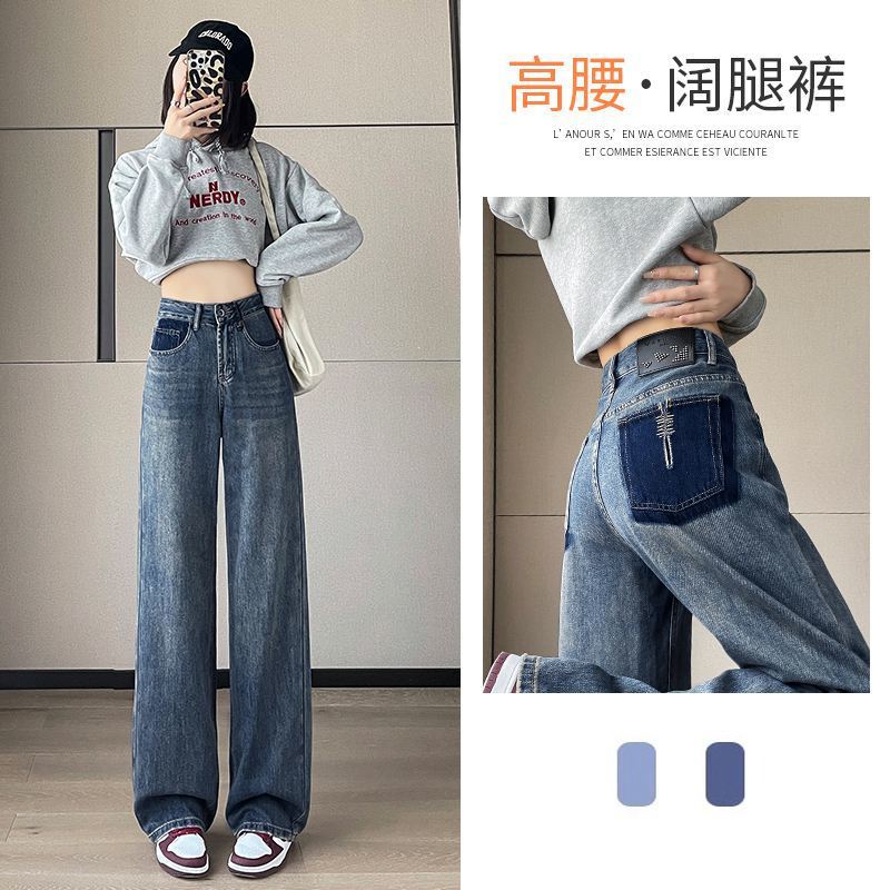 Jean en denim taille haute à jambe droite pour femme